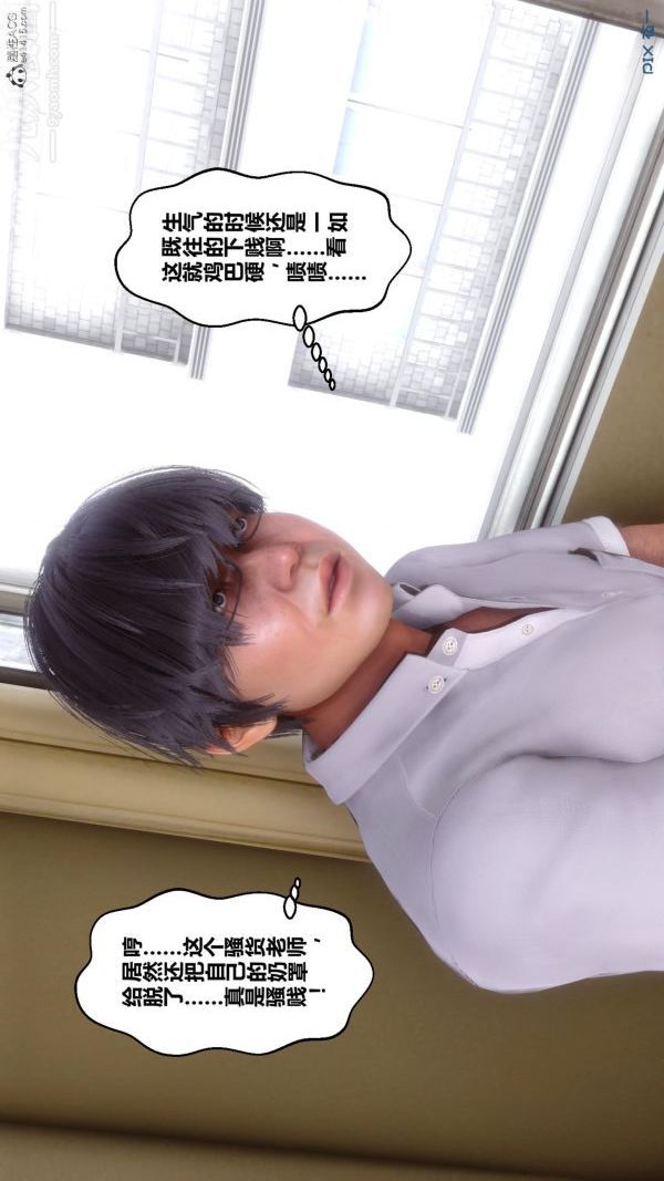 [3D]秘密第24章-01话