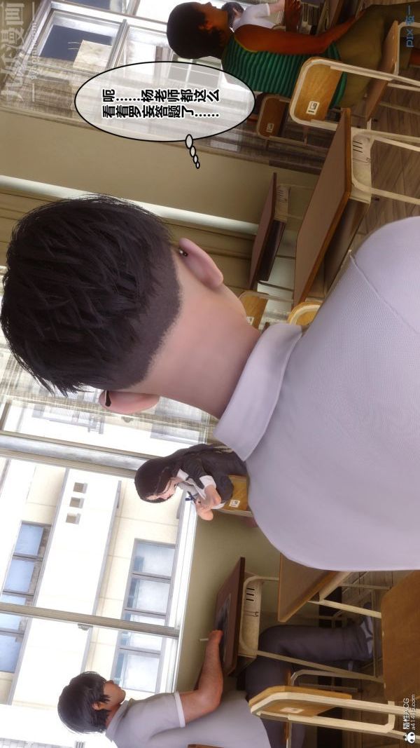 [3D]秘密第24章-01話