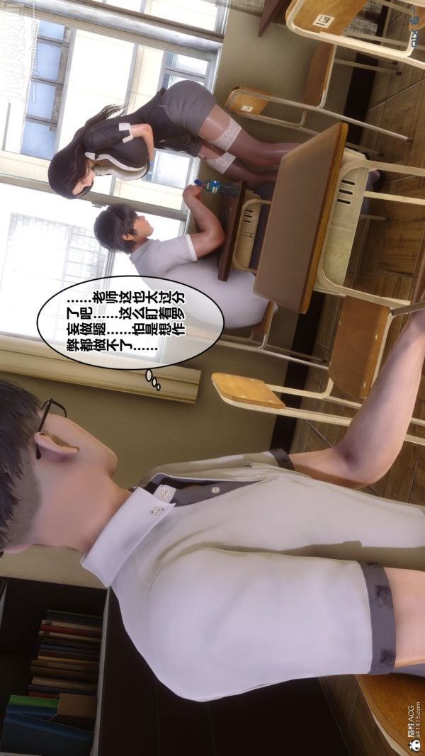 [3D]秘密第24章-01话