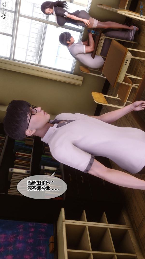 [3D]秘密第24章-02话