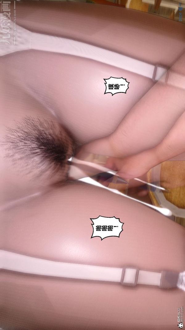 [3D]秘密第24章-02话