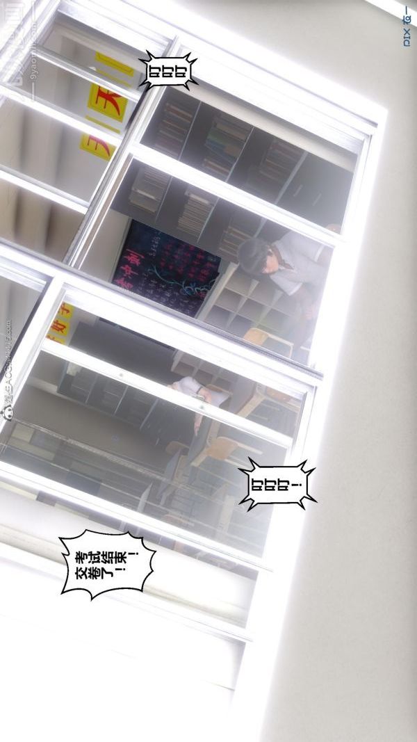 [3D]秘密第24章-02话