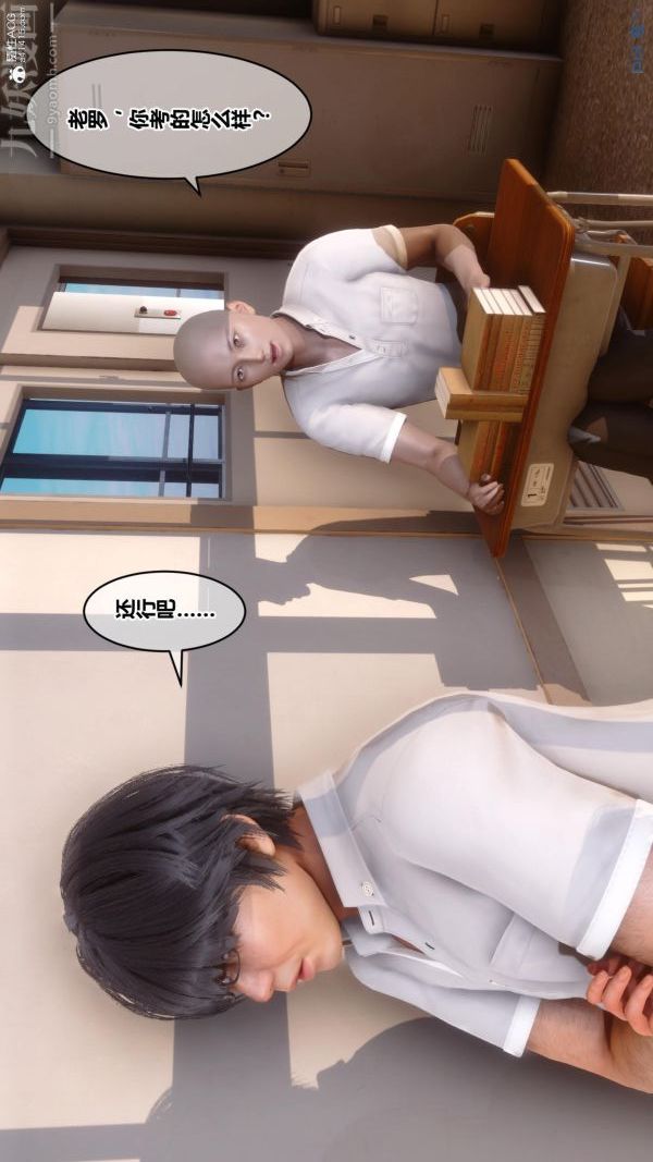 [3D]秘密第24章-02话