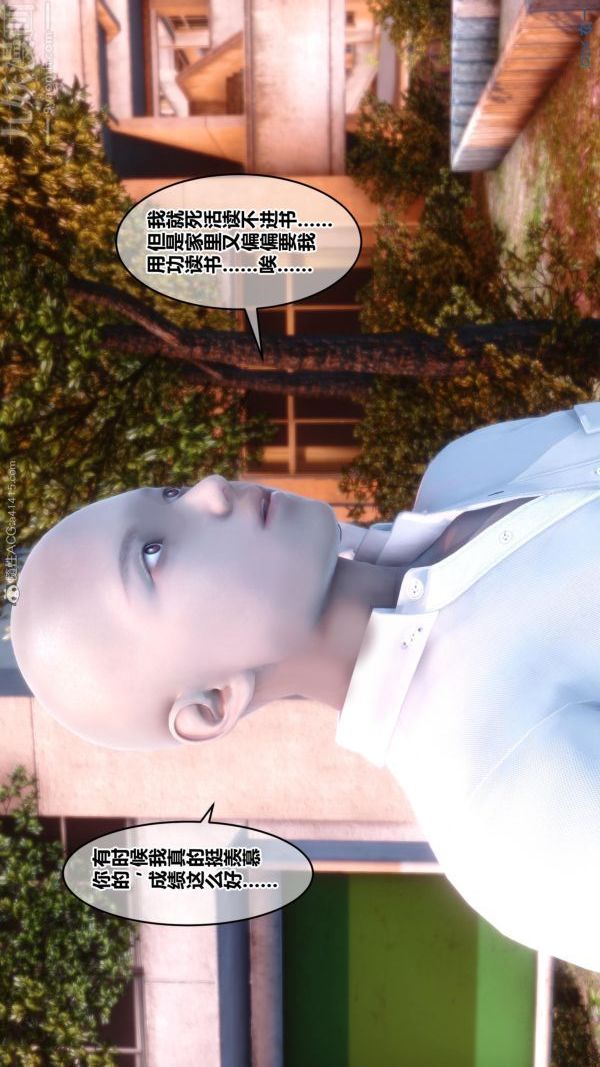 [3D]秘密第24章-02话