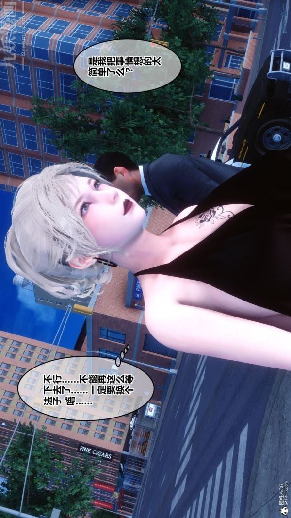 [3D]秘密第24章-03话