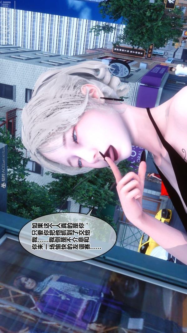 [3D]秘密第24章-03话