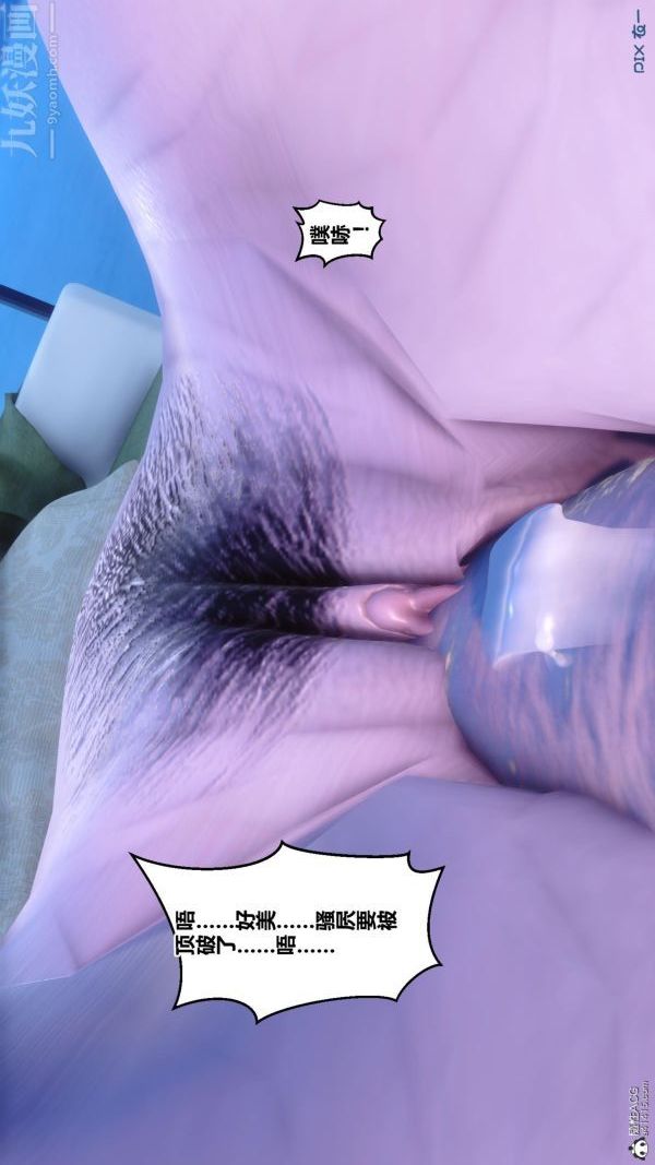 [3D]秘密第24章-04話