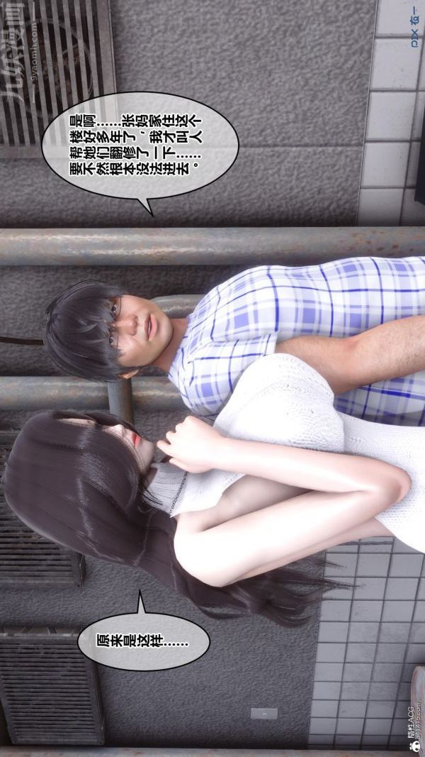 [3D]秘密第25章-01话