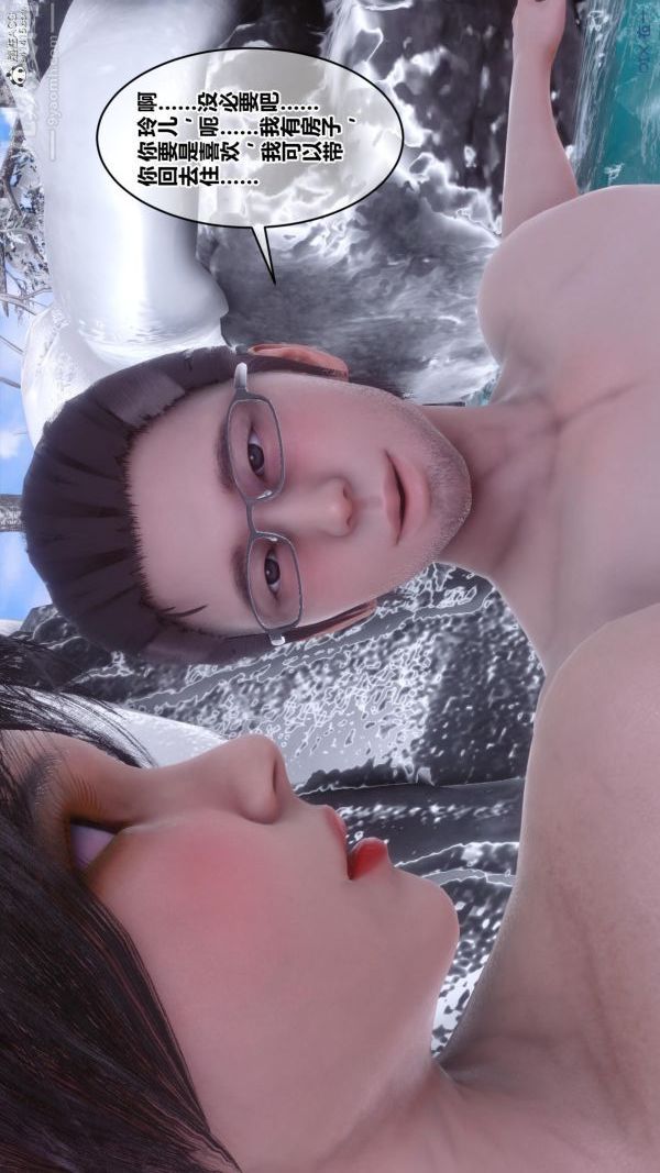 [3D]秘密第25章-02话