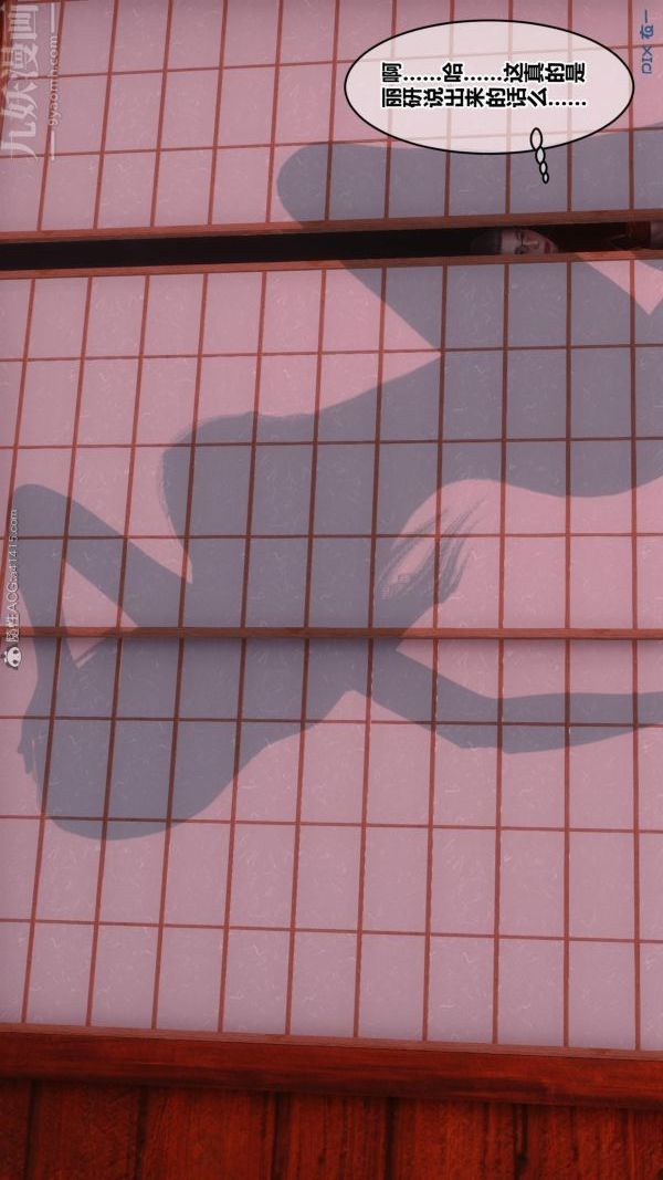 [3D]秘密第25章-04话