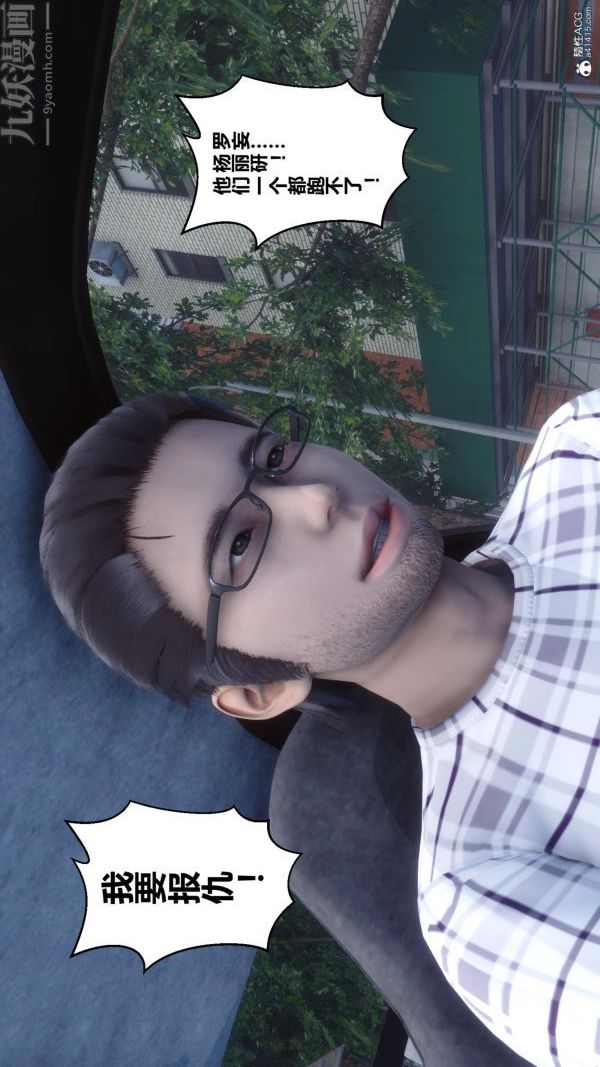 [3D]秘密第25章-04话