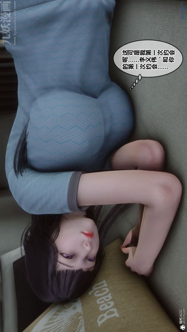 [3D]秘密第26章-01话