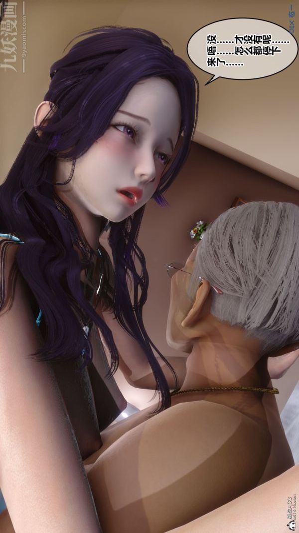 [3D]秘密第26章-04话