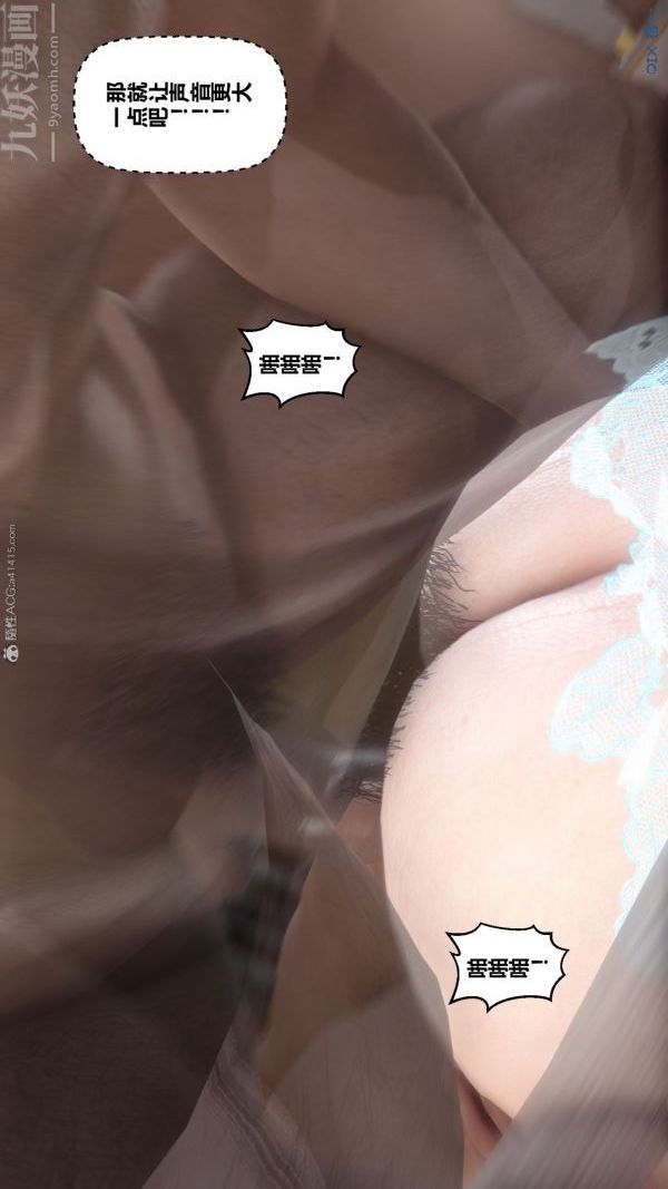 [3D]秘密第26章-04话