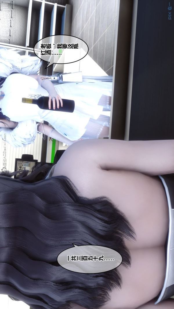 [3D]秘密第27章-01话