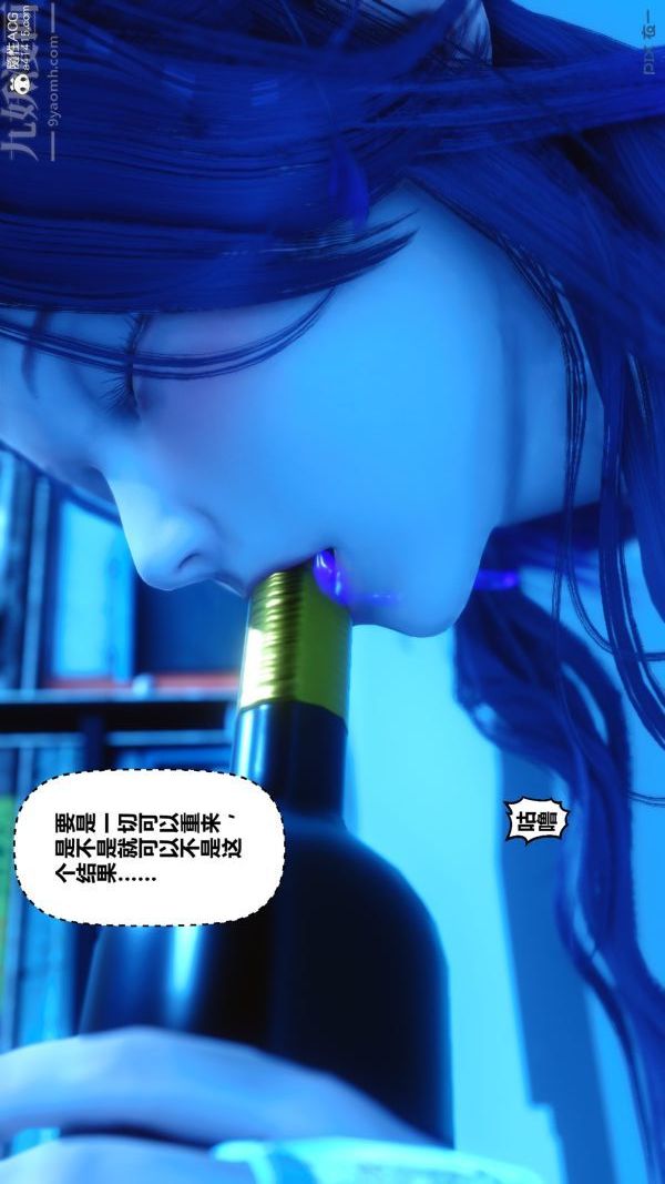 [3D]秘密第27章-01话