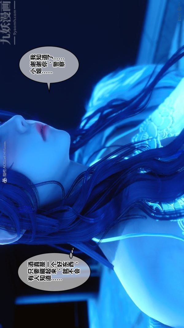 [3D]秘密第27章-01话