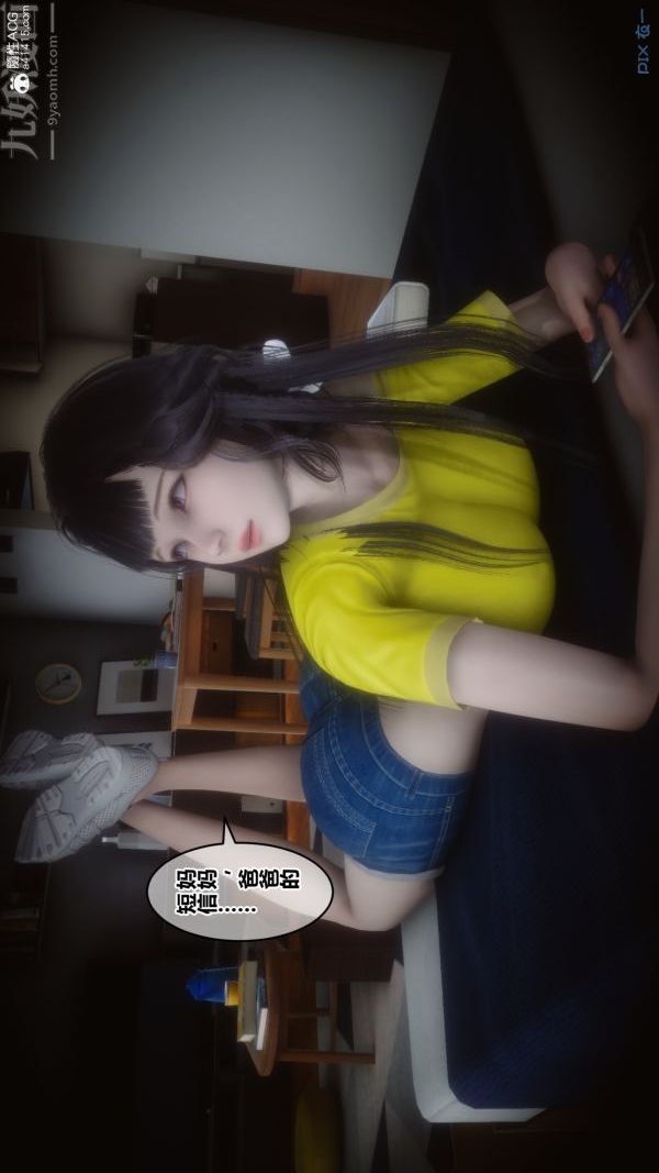 [3D]秘密第27章-01话