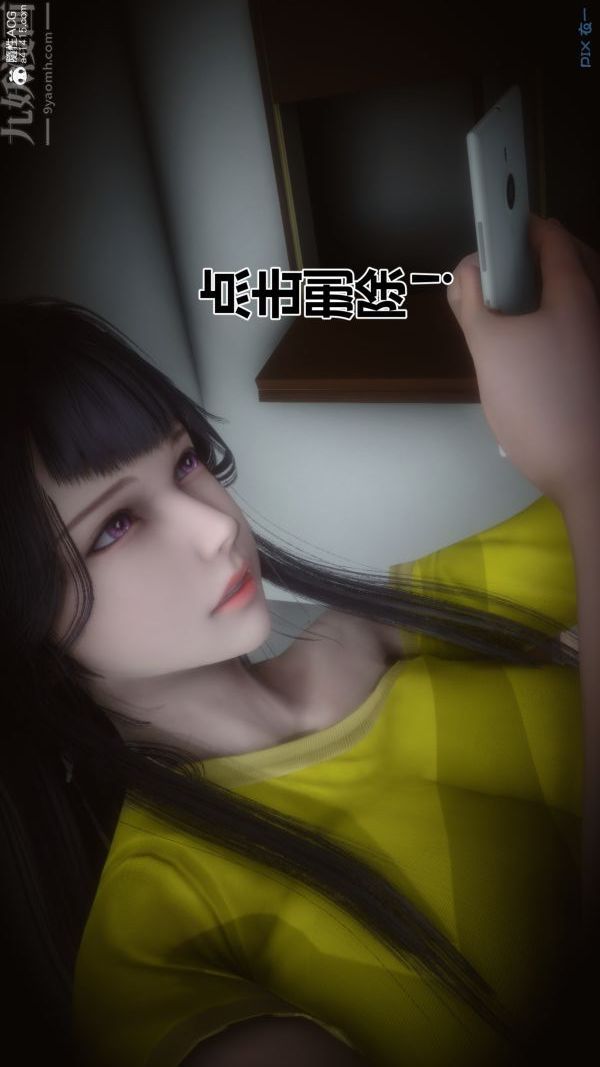 [3D]秘密第27章-01话