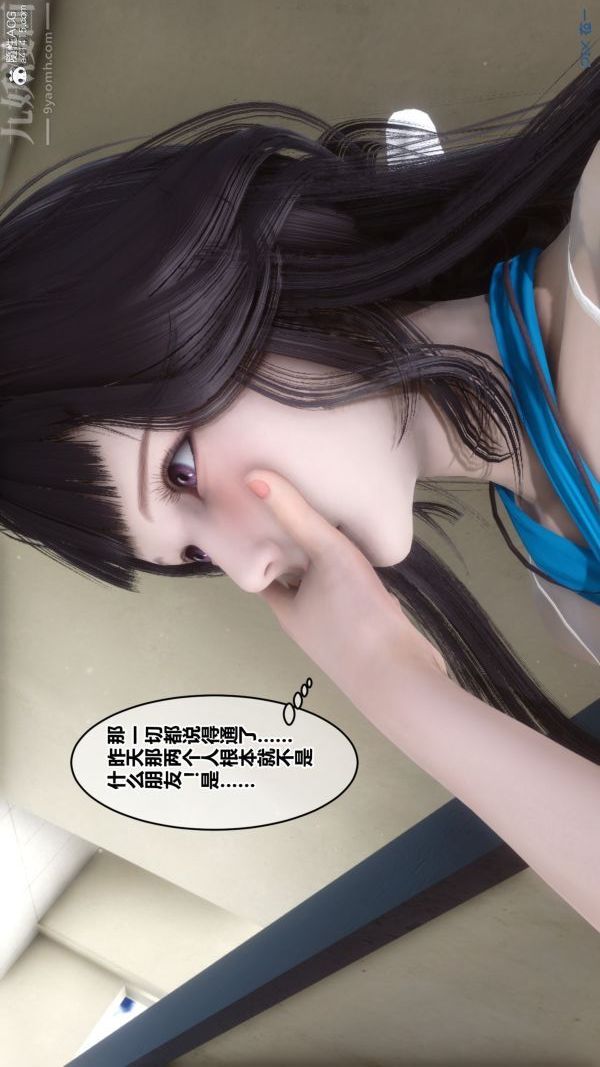 [3D]秘密第27章-01话