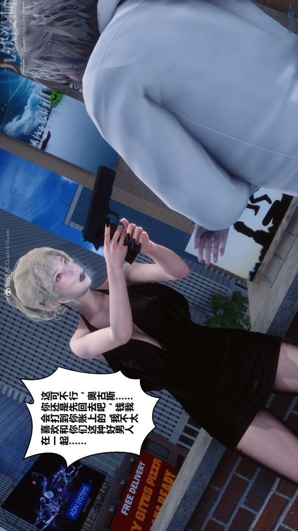 [3D]秘密第27章-02话