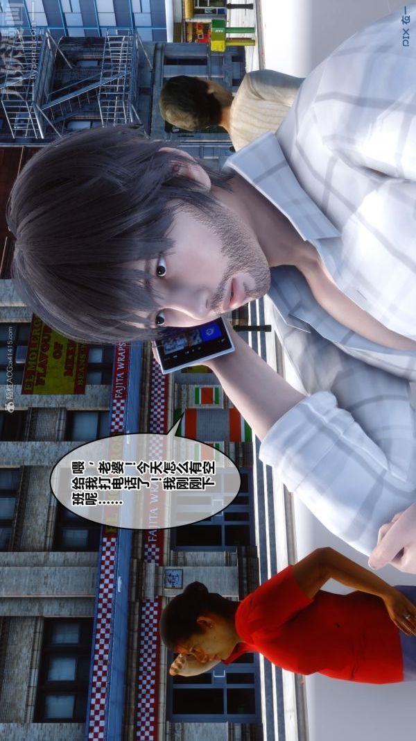 [3D]秘密第28章-01話