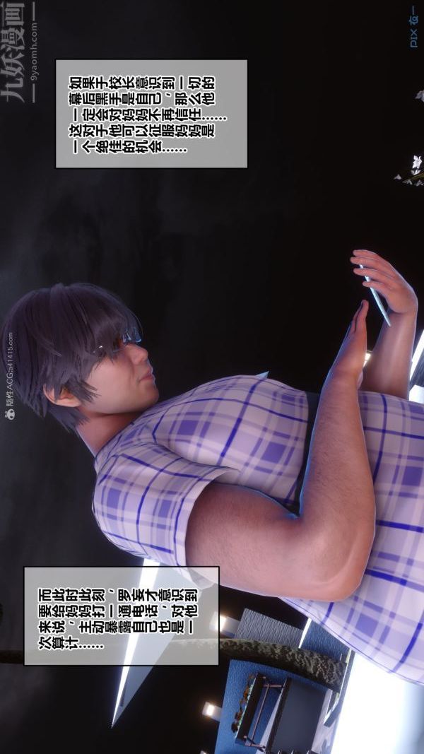 [3D]秘密第28章-01话