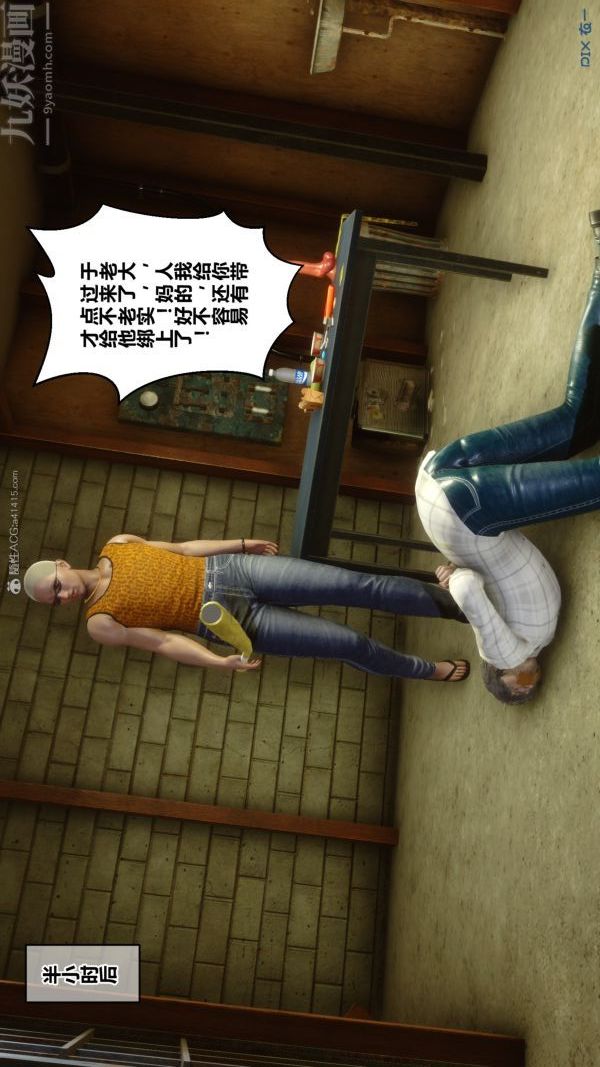 [3D]秘密第28章-01话