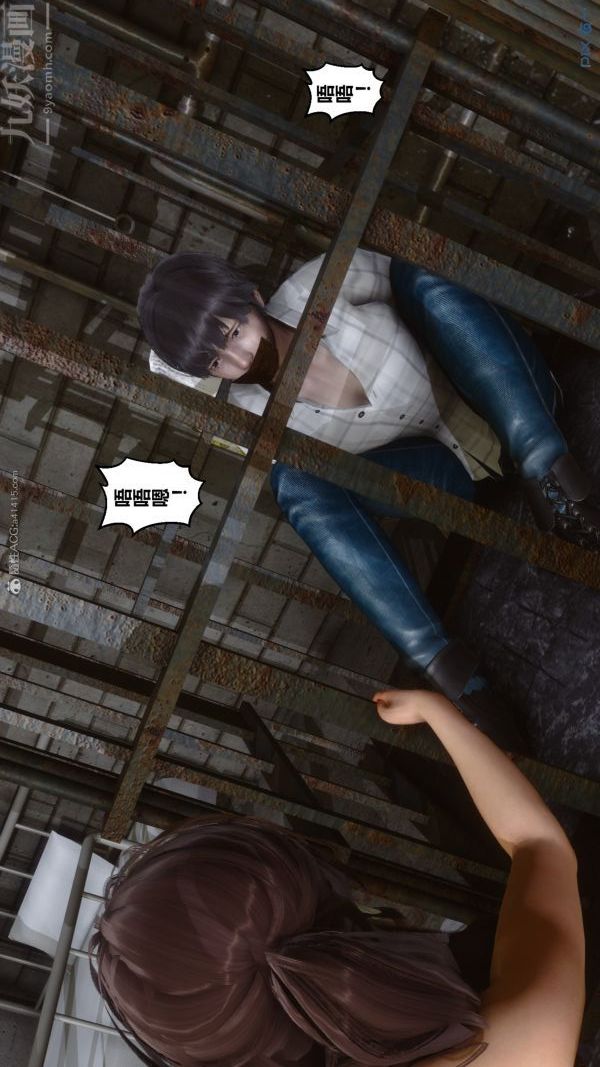 [3D]秘密第28章-02话