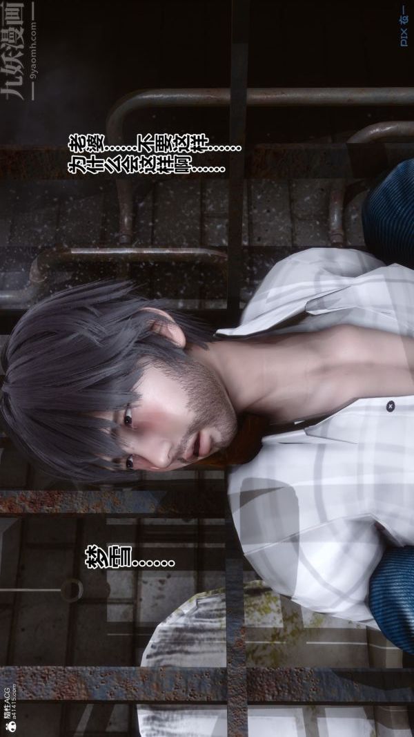 [3D]秘密第28章-03话