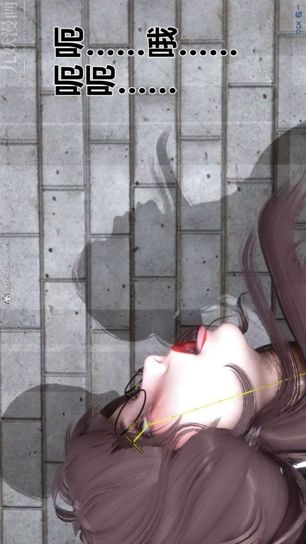 [3D]秘密第28章-03话