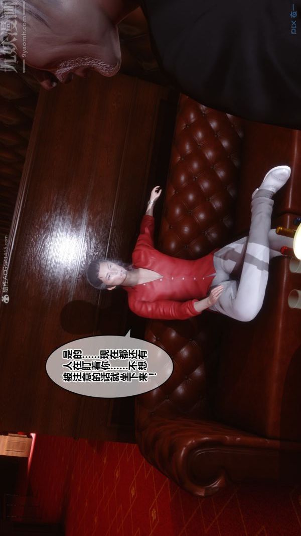 [3D]秘密第29章-01話