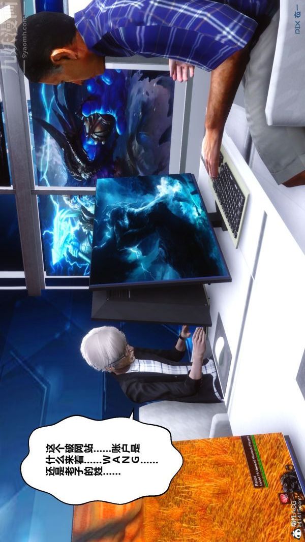 [3D]秘密第29章-01话