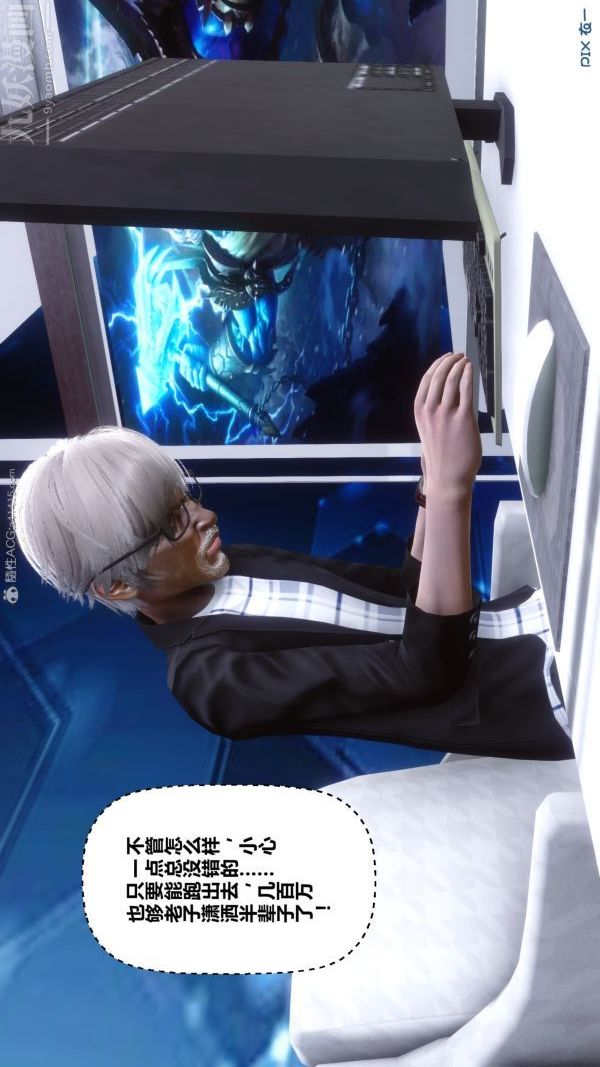 [3D]秘密第29章-01话