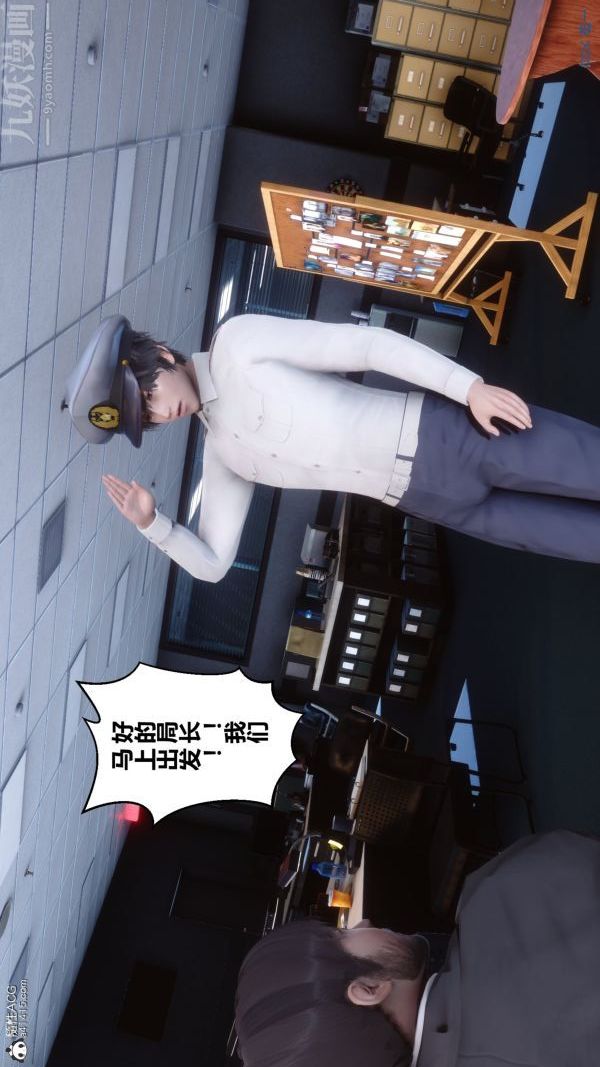 [3D]秘密第29章-01话