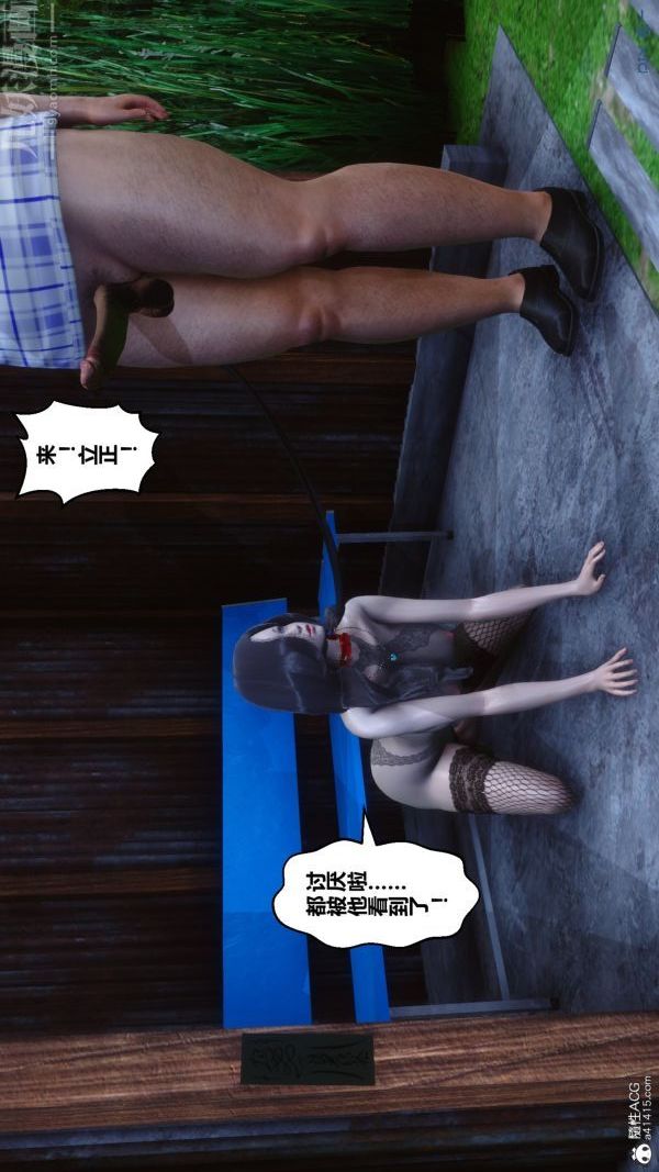 [3D]秘密第29章-04话