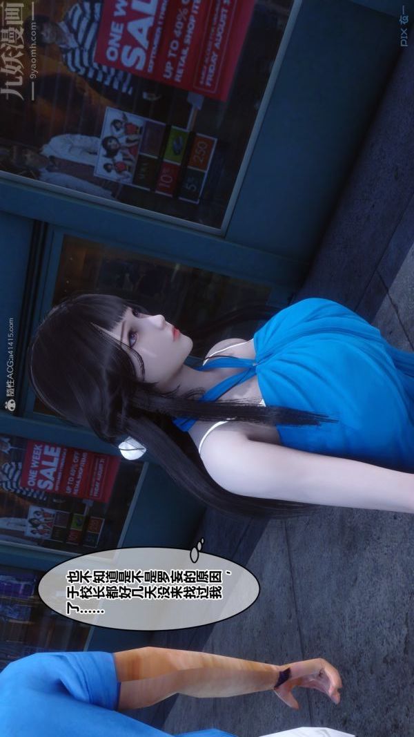 [3D]秘密第30章-01话