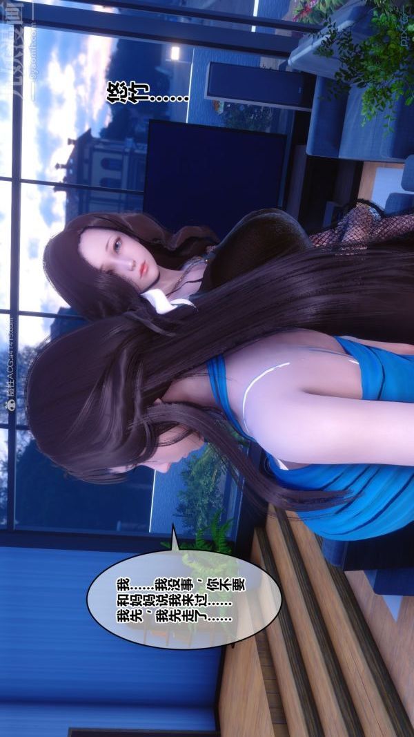 [3D]秘密第30章-02話