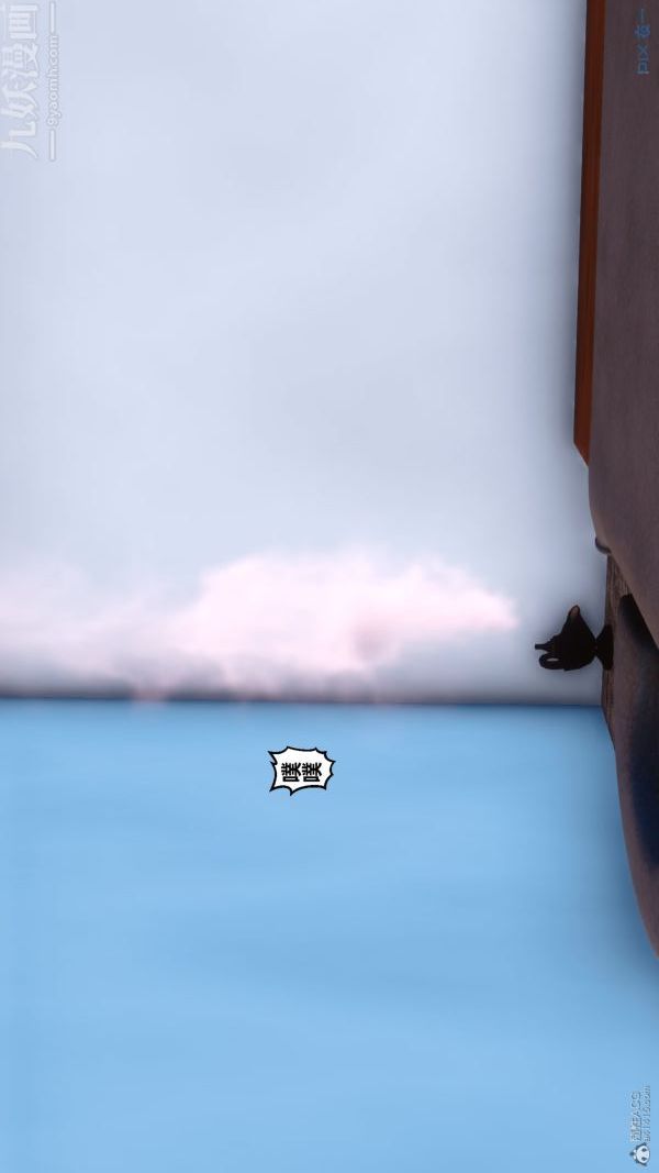 [3D]秘密第30章-03话