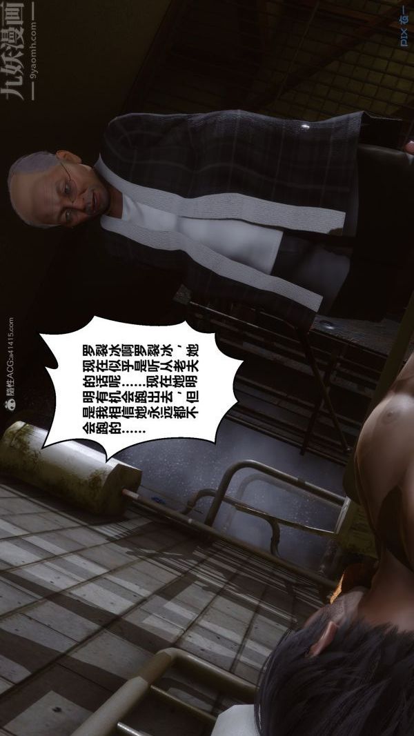 [3D]秘密第30章-03话