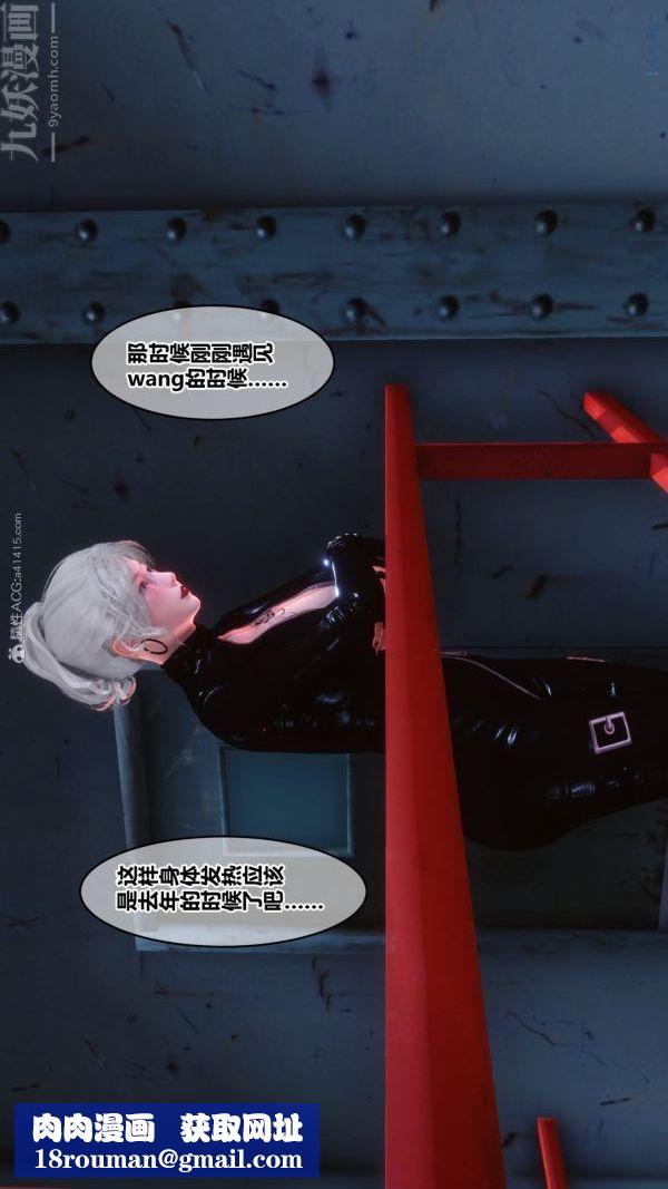 [3D]秘密第30章-05话