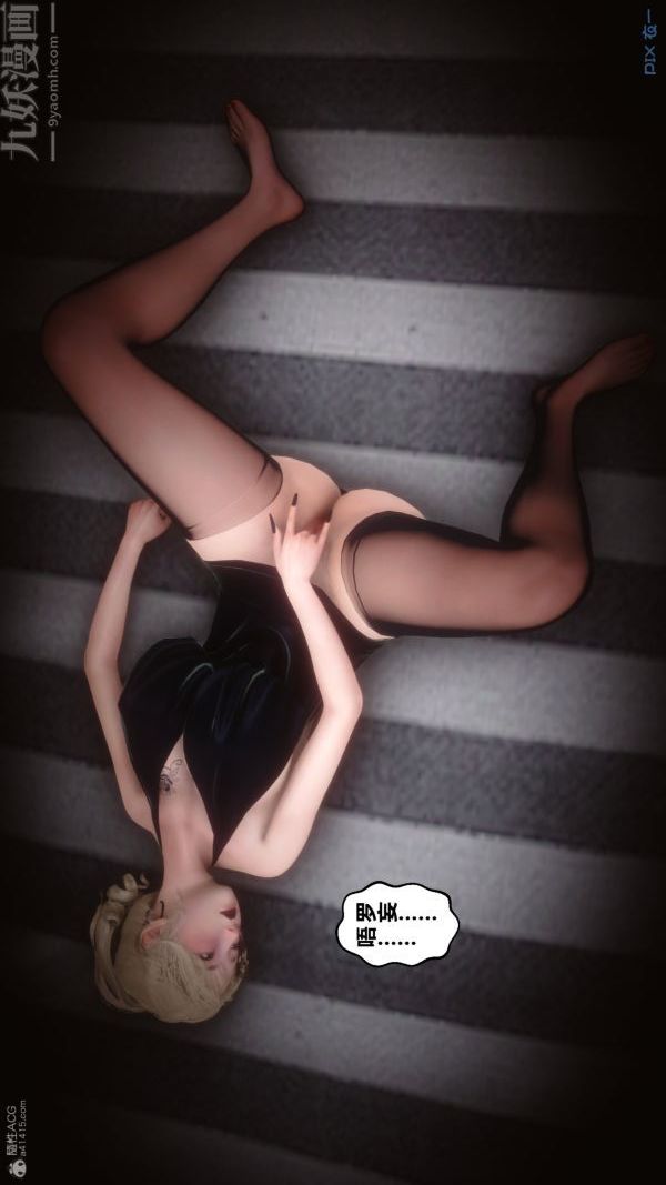 [3D]秘密第30章-05话