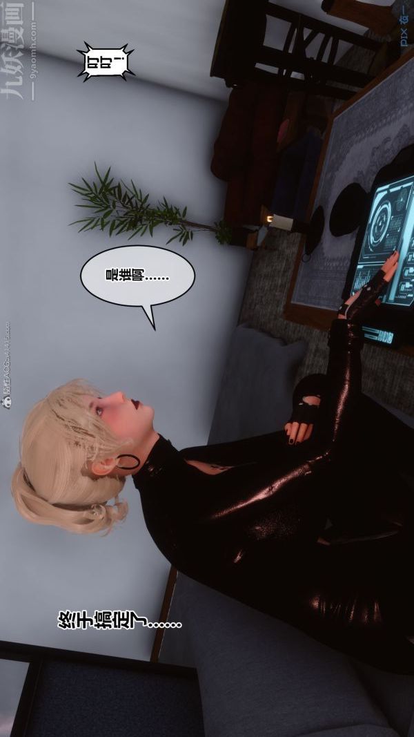 [3D]秘密第31章-01话