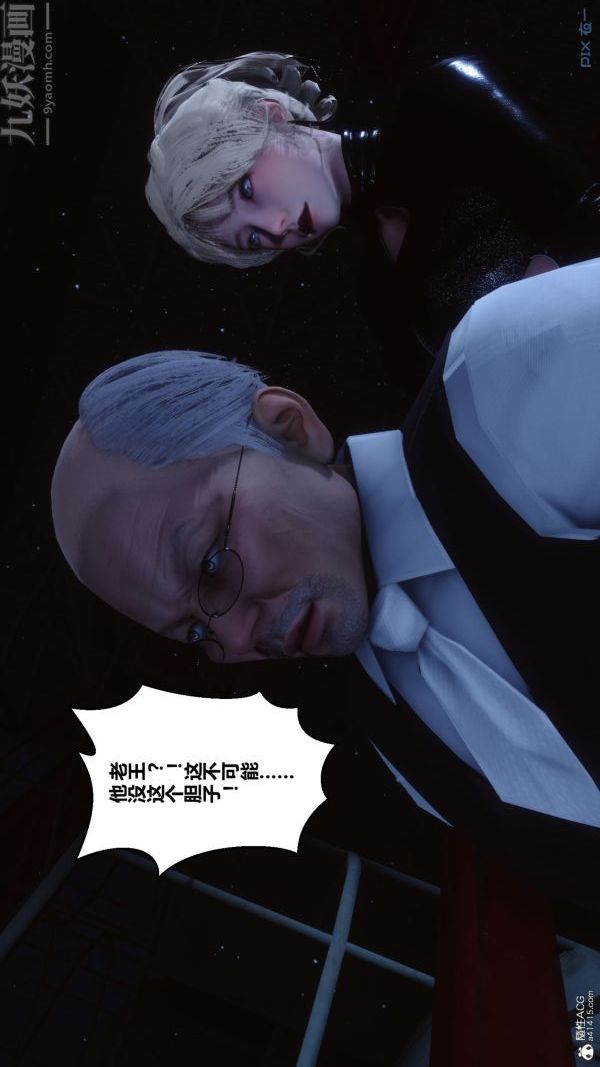 [3D]秘密第31章-01话