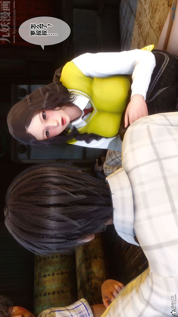 [3D]秘密第31章-02话