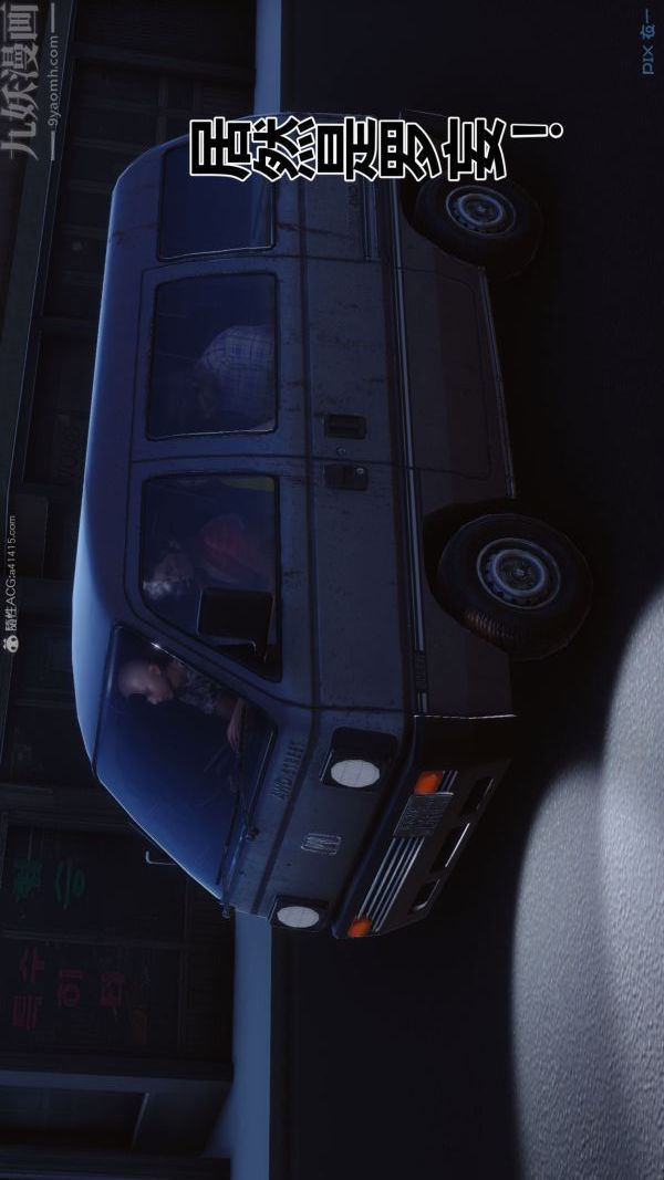 [3D]秘密第31章-03话