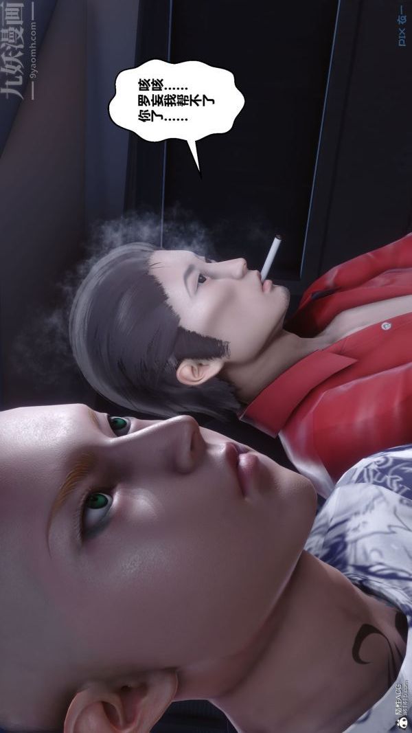 [3D]秘密第31章-03话