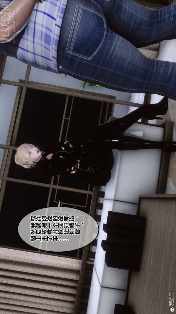 [3D]秘密第31章-03话