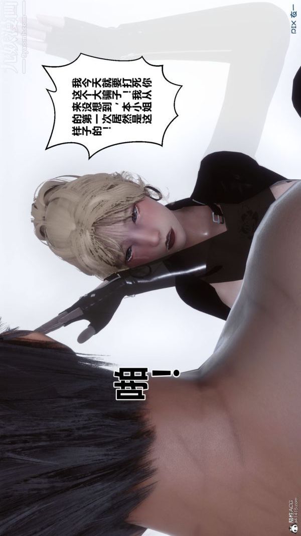 [3D]秘密第31章-04话