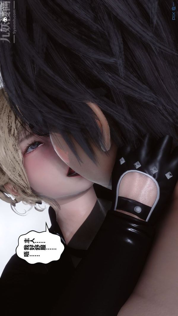 [3D]秘密第31章-04話